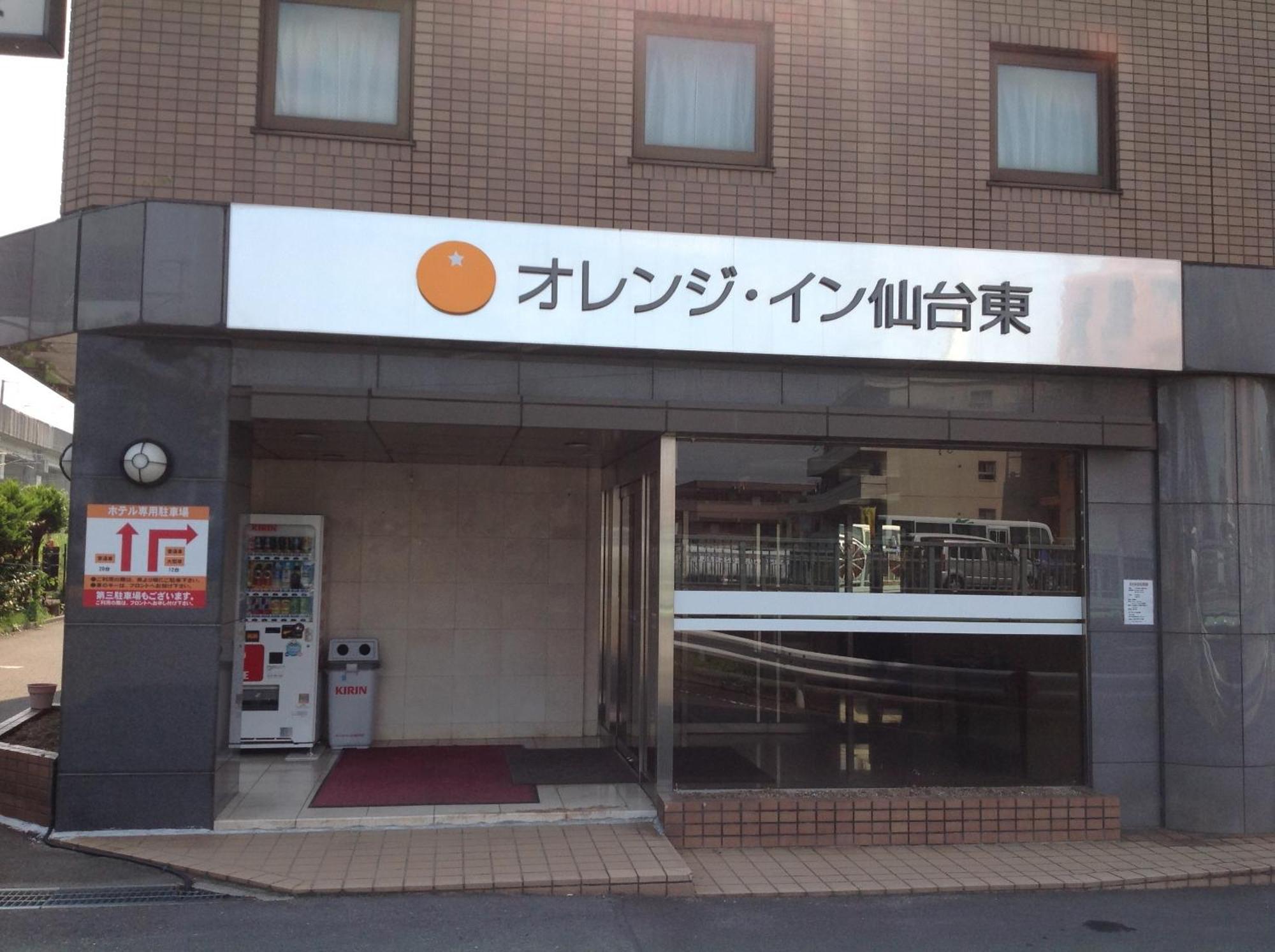 Orange Inn Sendaihigashi Dış mekan fotoğraf